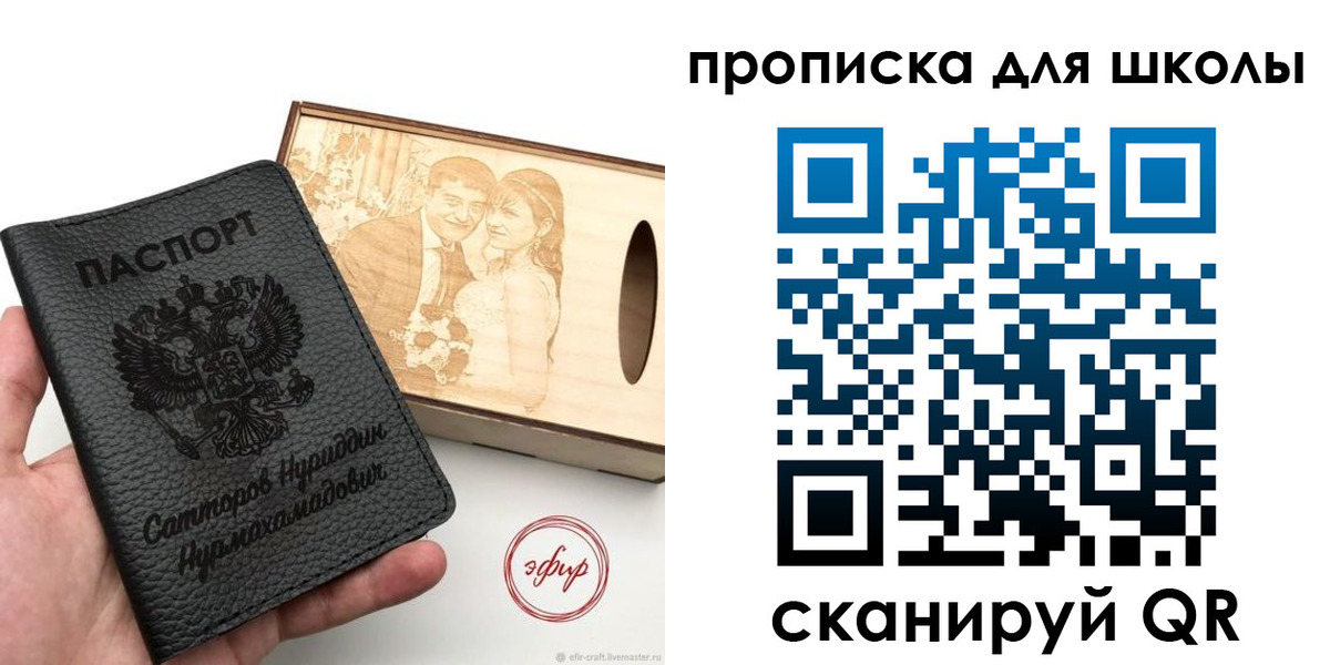 временная регистрация гарантия в Дивногорске