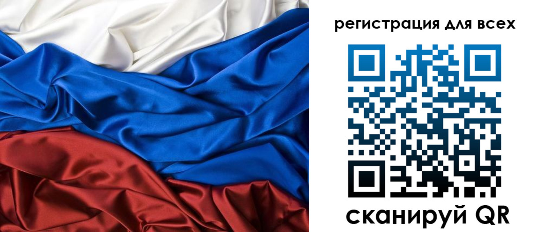прописка регистрация в Дивногорске