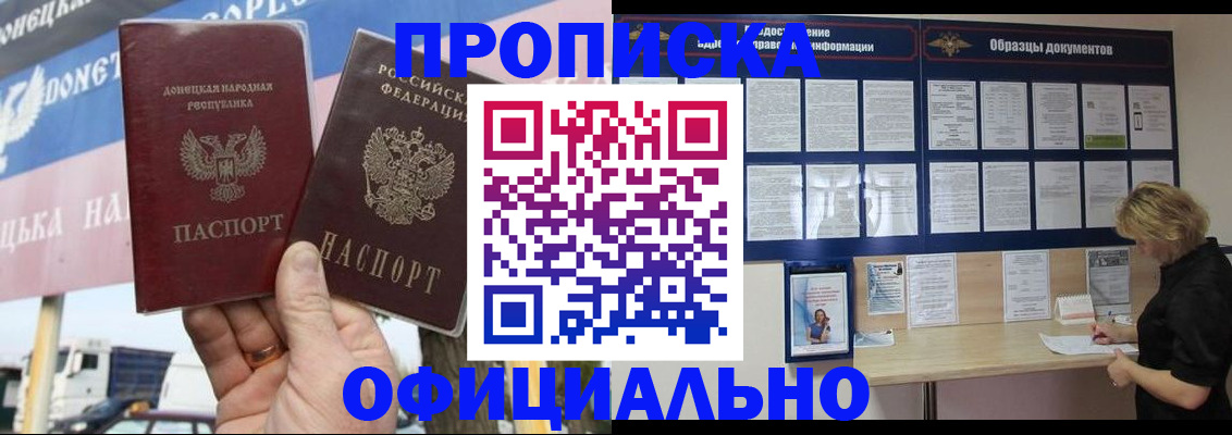 регистрация для школы в Дивногорске