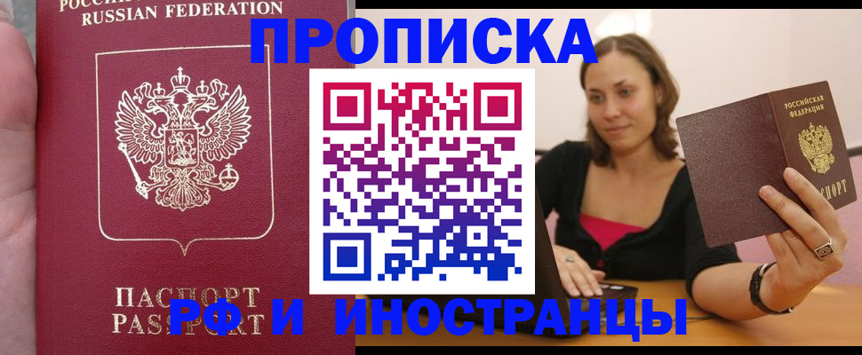 регистрация для школы в Дивногорске